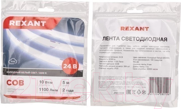 Изображение товара Светодиодная лента Rexant 147-102