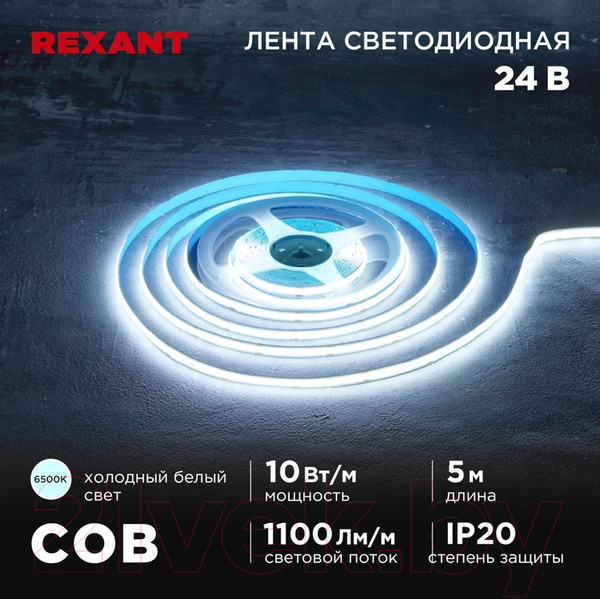 Изображение товара Светодиодная лента Rexant 147-102