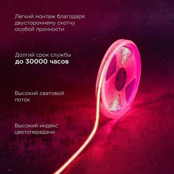 Изображение товара Светодиодная лента Rexant 147-103