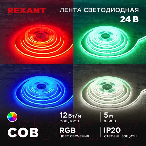 Изображение товара Светодиодная лента Rexant 147-103