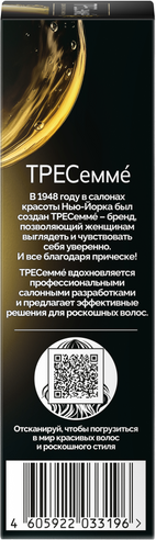 Изображение товара Масло для волос Tresemme Repair And Protect (50мл)