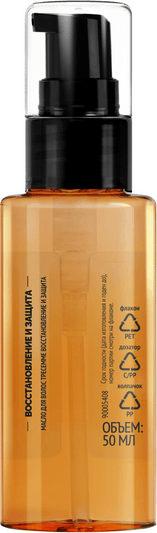 Изображение товара Масло для волос Tresemme Repair And Protect (50мл)