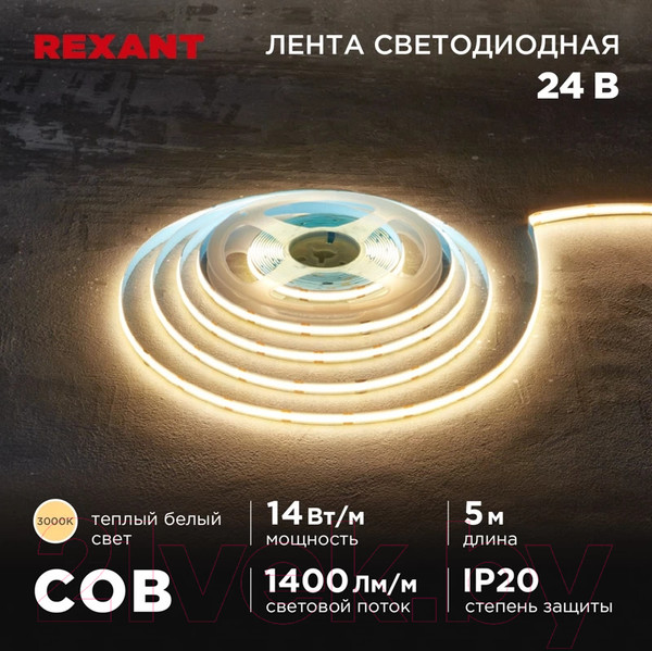 Изображение товара Светодиодная лента Rexant 147-104