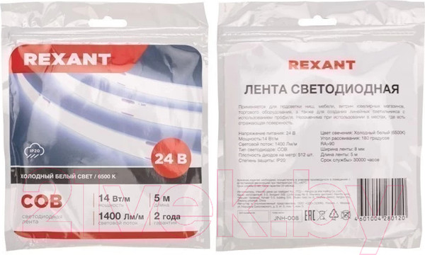 Изображение товара Светодиодная лента Rexant 147-106