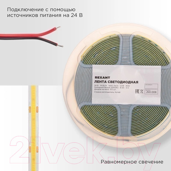 Изображение товара Светодиодная лента Rexant 147-106