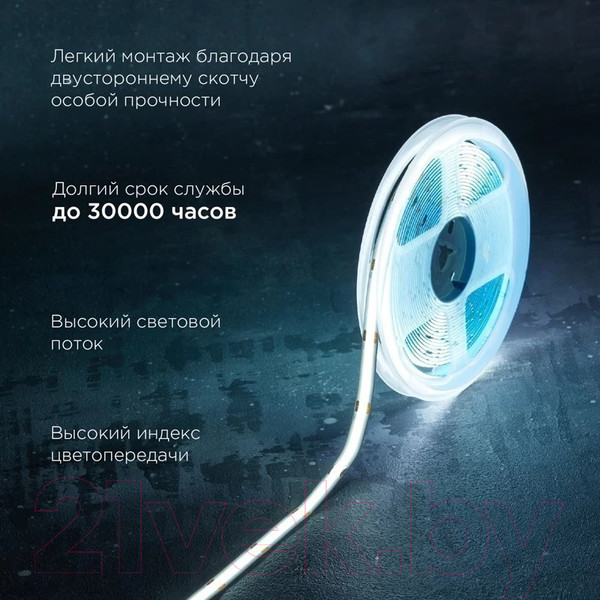 Изображение товара Светодиодная лента Rexant 147-106