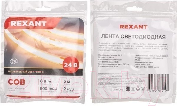 Изображение товара Светодиодная лента Rexant 147-110