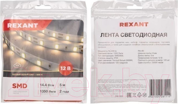 Изображение товара Светодиодная лента Rexant 141-220
