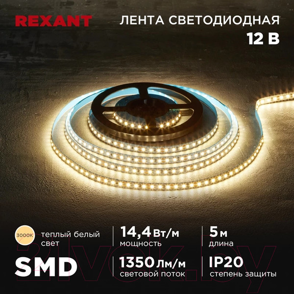 Изображение товара Светодиодная лента Rexant 141-220
