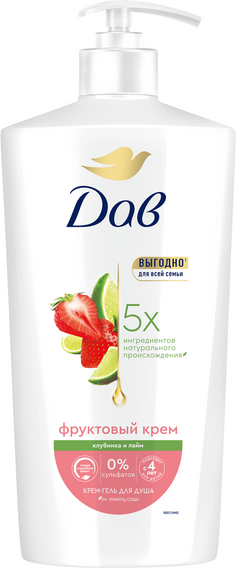 Изображение товара Гель для душа Dove Клубника и лайм (610мл)