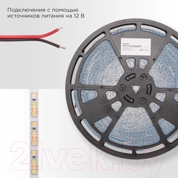 Изображение товара Светодиодная лента Rexant 141-223