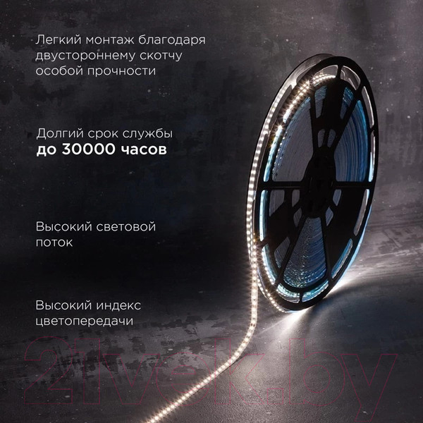 Изображение товара Светодиодная лента Rexant 141-223