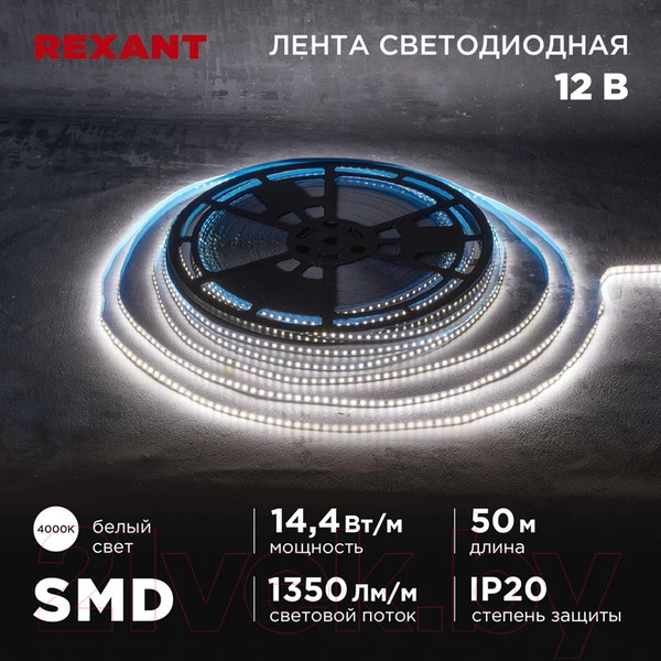 Изображение товара Светодиодная лента Rexant 141-223