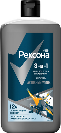 Изображение товара Гель для душа Rexona Men Активный уголь 3в1 (750мл)