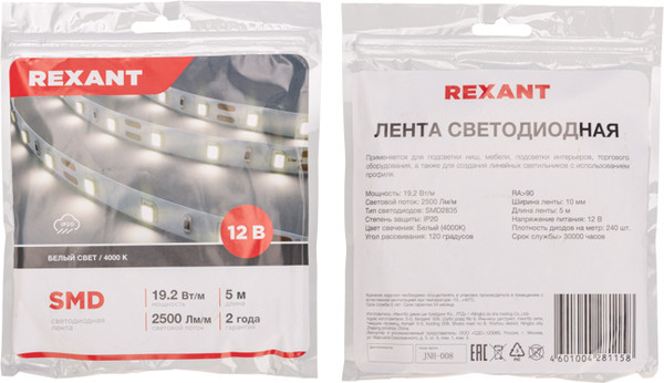 Изображение товара Светодиодная лента Rexant 141-224