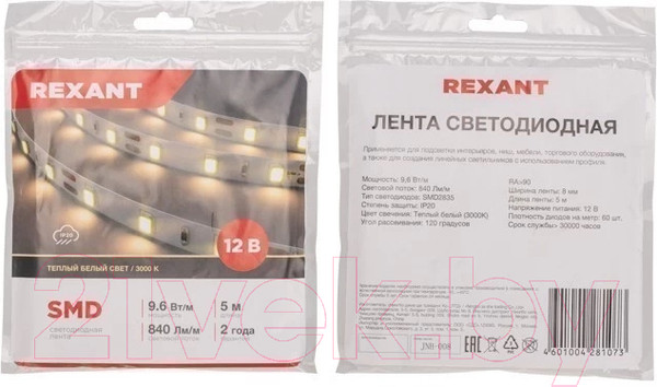 Изображение товара Светодиодная лента Rexant 141-213