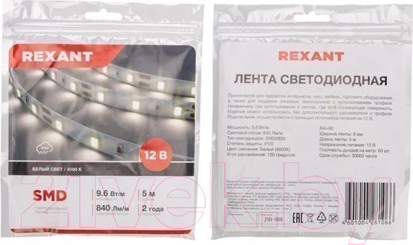 Изображение товара Светодиодная лента Rexant 141-214