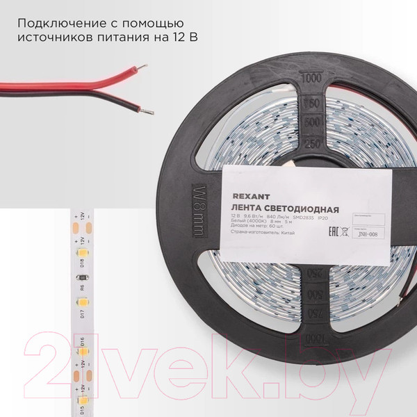 Изображение товара Светодиодная лента Rexant 141-214