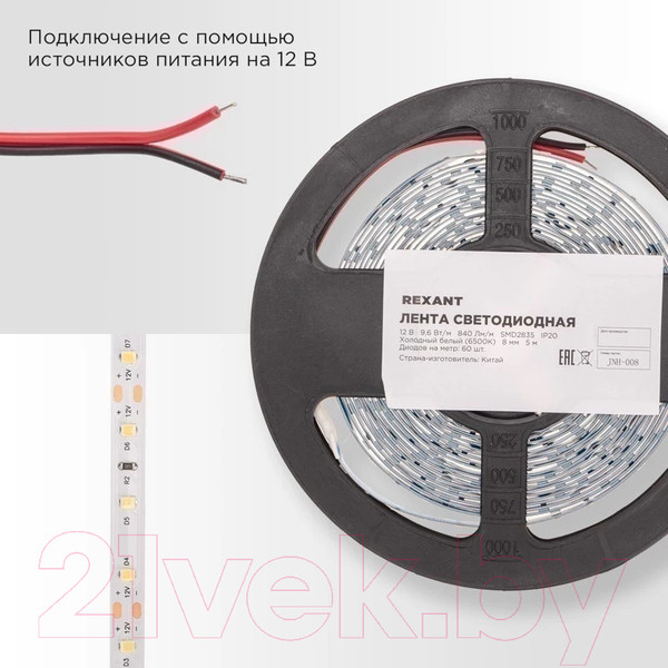 Изображение товара Светодиодная лента Rexant 141-217