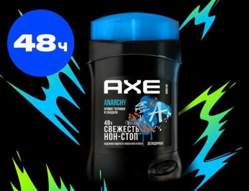 Изображение товара Дезодорант-стик Axe Anarchy (50мл)