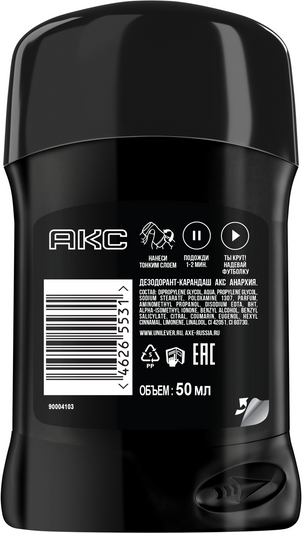 Изображение товара Дезодорант-стик Axe Anarchy (50мл)