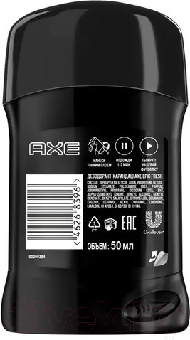 Изображение товара Дезодорант-стик Axe Epic Fresh (50мл)