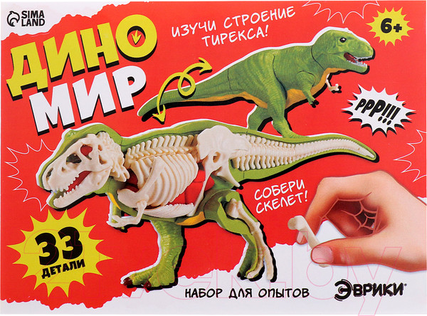 Изображение товара Научная игра Эврики Диномир. Тираннозавр. Строение тела динозавра 301 / 10179823