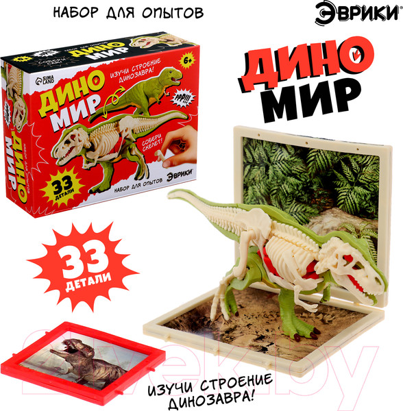 Изображение товара Научная игра Эврики Диномир. Тираннозавр. Строение тела динозавра 301 / 10179823