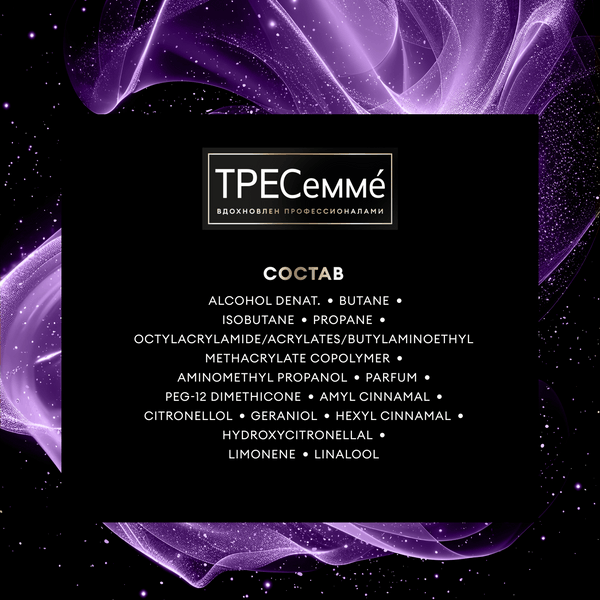 Изображение товара Лак для укладки волос Tresemme Гибкая фиксация и защита (250мл)
