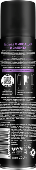 Изображение товара Лак для укладки волос Tresemme Гибкая фиксация и защита (250мл)