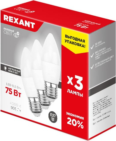 Изображение товара Лампа Rexant Свеча 604-026-3