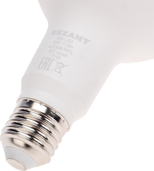 Изображение товара Лампа для растений Rexant 604-156