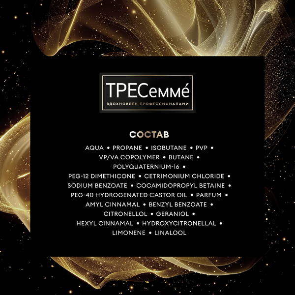 Изображение товара Мусс для укладки волос Tresemme экстрасильная фиксация (200мл)