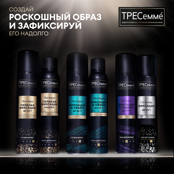 Изображение товара Мусс для укладки волос Tresemme экстрасильная фиксация (200мл)