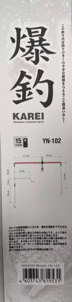 Изображение товара Комплект оснастки для приманки Higashi YN-102 #15 red / 05679