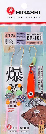 Изображение товара Комплект оснастки для приманки Higashi Buller rig BR-101 8g #Luminous / 05250_4178