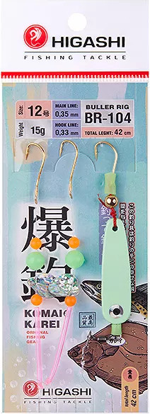 Изображение товара Комплект оснастки для приманки Higashi Buller rig BR-104 15g #Luminous / 05294_4295