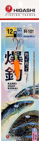 Изображение товара Комплект оснастки для приманки Higashi IR-101 #12 / 04926