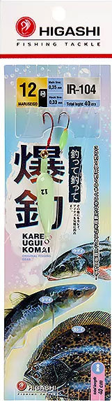 Изображение товара Комплект оснастки для приманки Higashi IR-104 #12 / 04929
