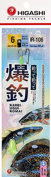 Изображение товара Комплект оснастки для приманки Higashi IR-106 #06 / 04931