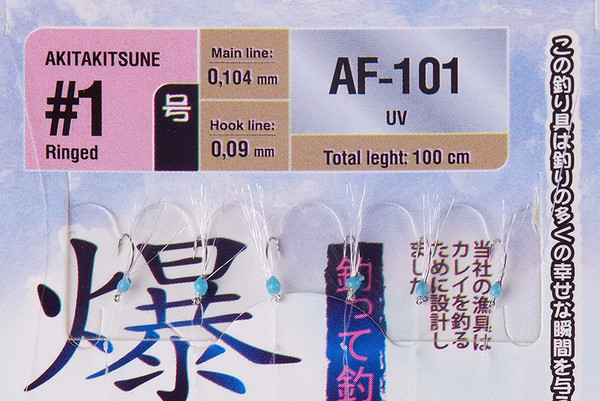 Изображение товара Набор поводков рыболовных Higashi AF-101 UV / 05158