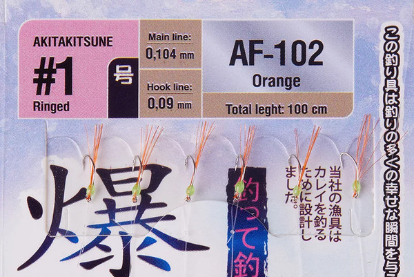 Изображение товара Набор поводков рыболовных Higashi AF-102 Orange / 05159