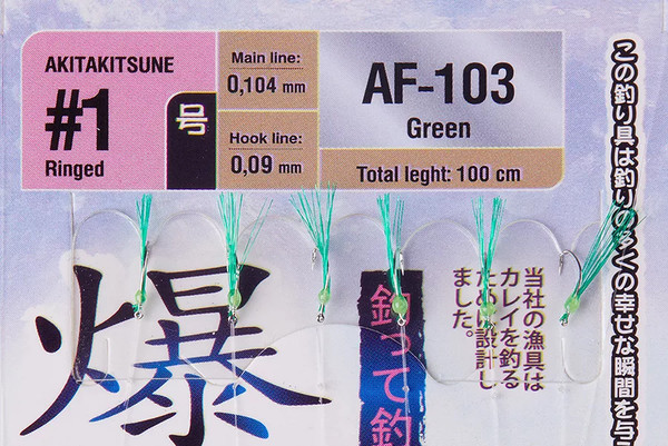 Изображение товара Комплект оснастки для приманки Higashi AF-103 Green / 05160