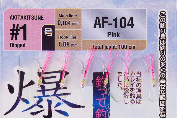 Изображение товара Комплект оснастки для приманки Higashi AF-104 Pink / 05319
