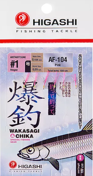 Изображение товара Комплект оснастки для приманки Higashi AF-104 Pink / 05319
