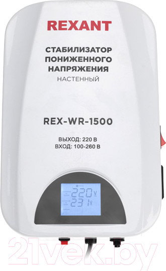 Изображение товара Стабилизатор напряжения Rexant REX-WR-1500 / 11-5043