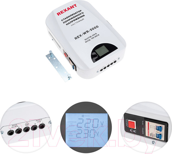 Изображение товара Стабилизатор напряжения Rexant REX-WR-3000 / 11-5045