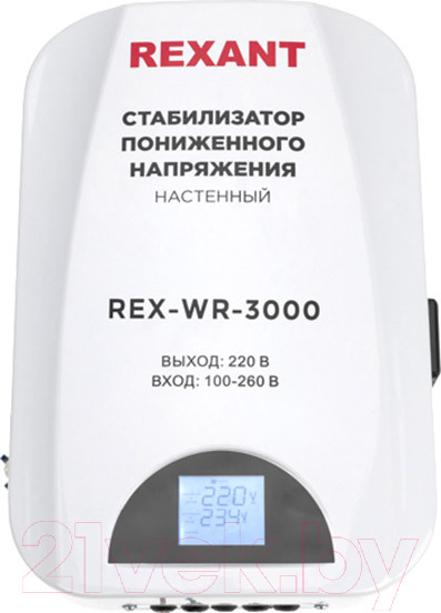 Изображение товара Стабилизатор напряжения Rexant REX-WR-3000 / 11-5045