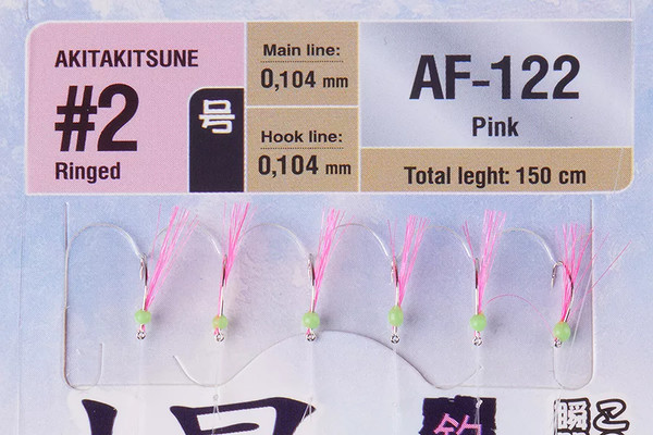 Изображение товара Набор поводков рыболовных Higashi AF-122 Pink / 05333