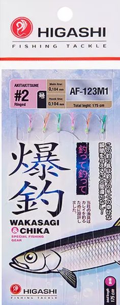 Изображение товара Комплект оснастки для приманки Higashi AF-123 M1 / 05332